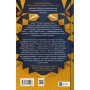 Книга Володар джинів (Всесвіт мертвих джинів #1) - Фендерсон Джелі Кларк Vivat (9786171712966)