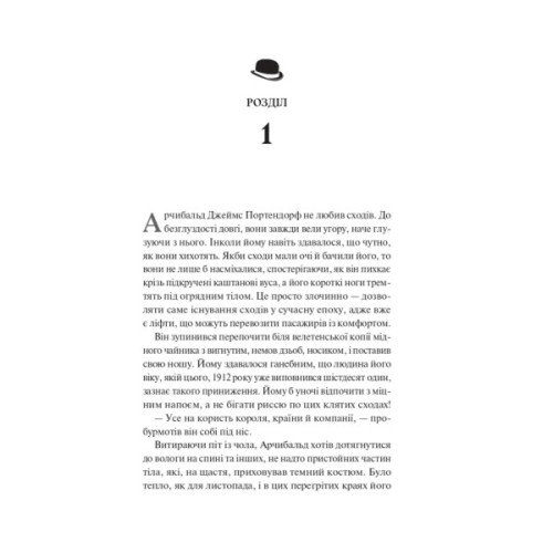Книга Володар джинів (Всесвіт мертвих джинів #1) - Фендерсон Джелі Кларк Vivat (9786171712966)