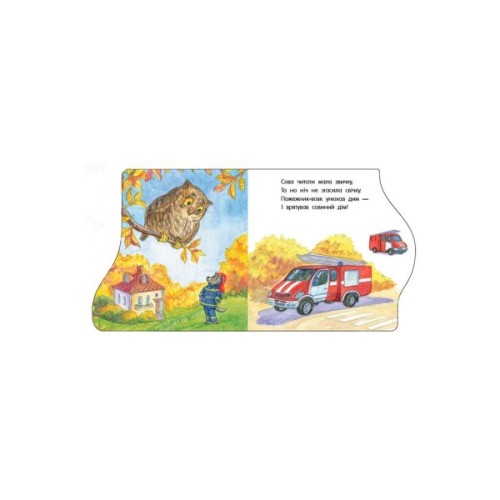 Книга Машинки. Перші кроки - Володимир Верховень Ранок (9786170992710)