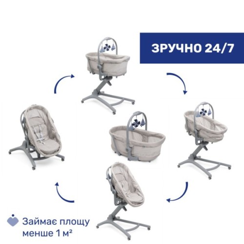 Ліжечко Chicco Колиска для новонародженого 5 в 1 Baby Hug Pro, бежевий (87076.96)