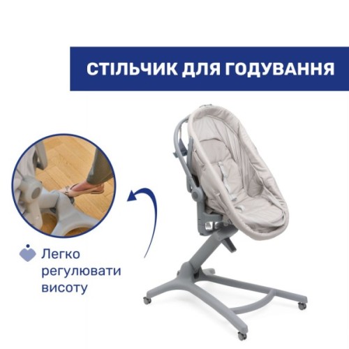 Ліжечко Chicco Колиска для новонародженого 5 в 1 Baby Hug Pro, бежевий (87076.96)