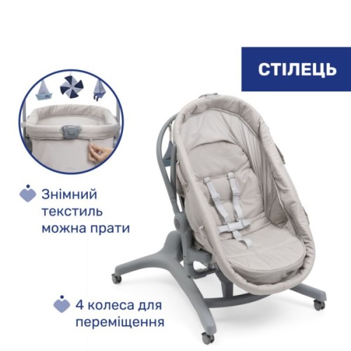 Ліжечко Chicco Колиска для новонародженого 5 в 1 Baby Hug Pro, бежевий (87076.96)