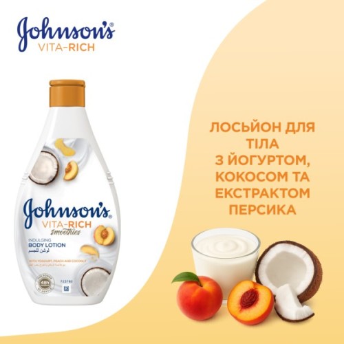 Лосьйон для тіла Johnson's Релаксний з йогуртом, кокосом і екстрактом персика 400 мл (3574661385181/3574661385709)
