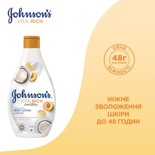Лосьйон для тіла Johnson's Релаксний з йогуртом, кокосом і екстрактом персика 400 мл (3574661385181/3574661385709)