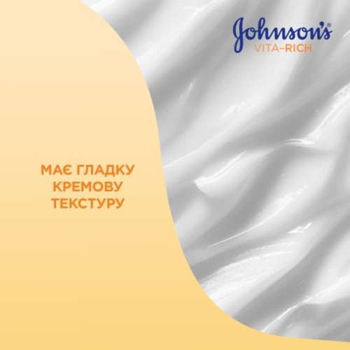 Лосьйон для тіла Johnson's Релаксний з йогуртом, кокосом і екстрактом персика 400 мл (3574661385181/3574661385709)