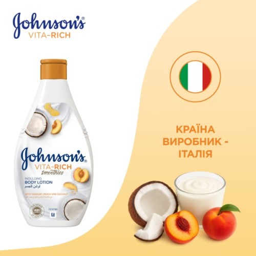 Лосьйон для тіла Johnson's Релаксний з йогуртом, кокосом і екстрактом персика 400 мл (3574661385181/3574661385709)