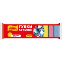 Губки кухонні Бонус 10 шт. (4820048485319)