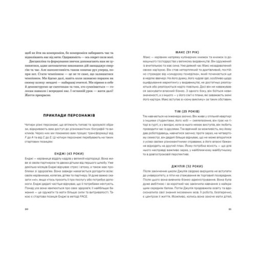 Книга FACE: Метод, який долає виклики - Володимир Кличко, Тетяна Кіль Видавництво Старого Лева (9789664487594)