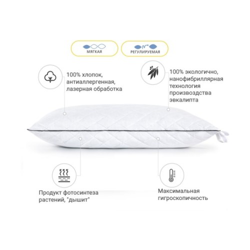 Подушка MirSon 1272 Royal Pearl з евкаліптом М'яка 50х70 см (2200001519671)