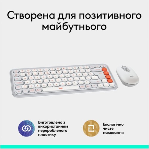 Комплект Logitech POP Icon Combo Bluetooth UA Off-White (920-013141)