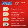 Таблетки для посудомийних машин Somat Excellence 30 шт. (9000101808292)