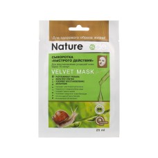 Маска для обличчя Nature Code Сироватка швидкої дії 25 мл (4820205301568)