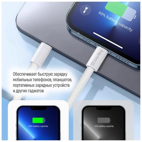 Дата кабель USB-C to Lightning 2.0m PD 27W braided gray ColorWay (CW-CBPDCL068-GR)