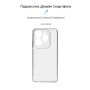 Чохол до мобільного телефона Armorstandart Air Infinix HOT 40 Camera cover Clear (ARM73922)