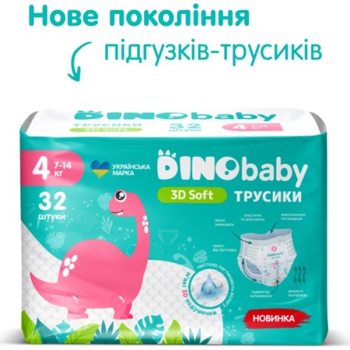 Підгузки Dino Baby 3D Soft 4 розмір (7-14 кг) 32 шт (4820204701758)