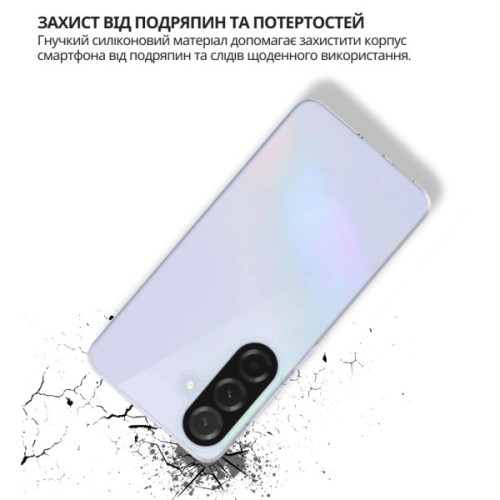Чохол до мобільного телефона BeCover silicone Samsung Galaxy S26 Pro SM-S942U1 Transparent (714883)
