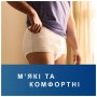 Підгузки для дорослих Tena Pants Extra Large 30 шт (7322542545195)
