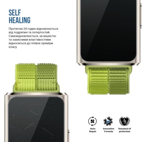 Плівка захисна Armorstandart Matte hydrogel Huawei Band 11 Pro 6 pcs (ARM93584)