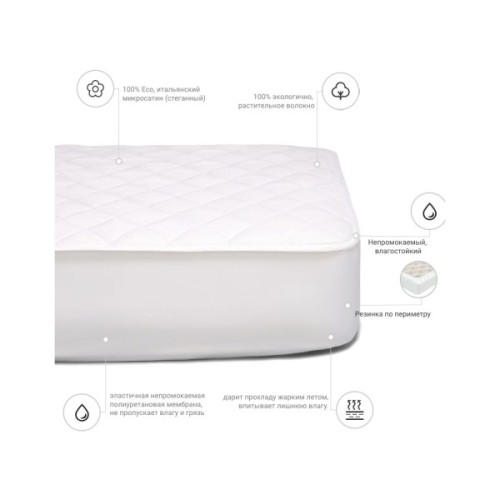 Наматрацник MirSon бавовняний Стандарт Cotton 264 150x200 см (2200000378514)