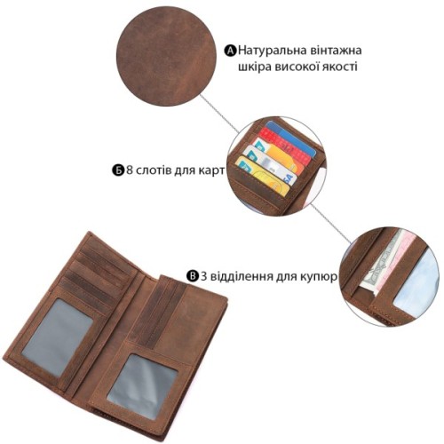 Гаманець Vintage Коричневий (14615)