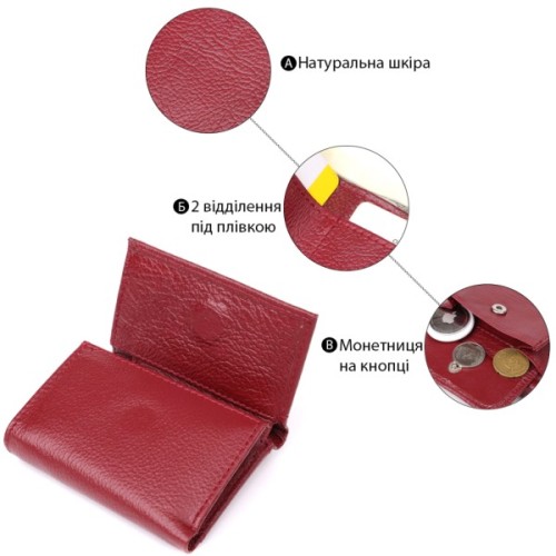Гаманець ST Leather З натуральної шкіри Бордовий (23082)