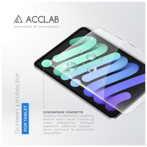 Скло захисне ACCLAB Full Glue Apple iPad mini 6 (1283126575143)