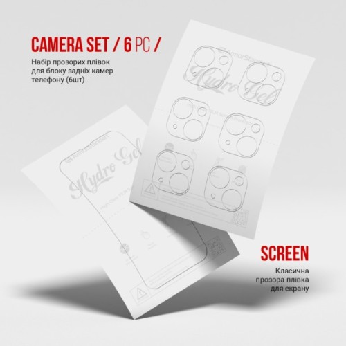 Плівка захисна Armorstandart Kit Clear Screen + Camera Apple iPhone 16 Pro (ARM80717)