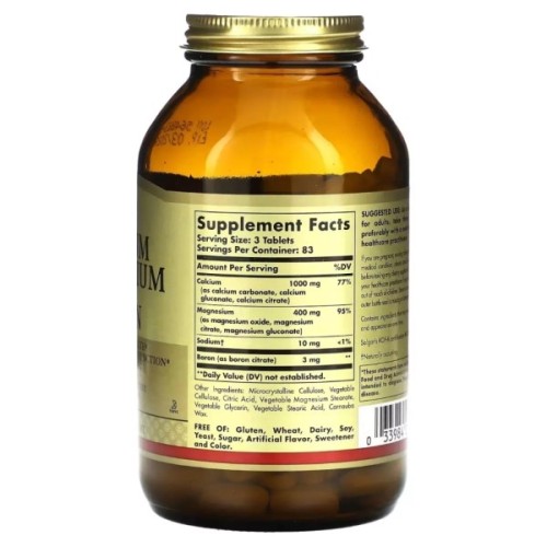 Вітамін Solgar Кальцій Магній Бор, Calcium Magnesium Plus Boron, 250 таблеток (SOL-00516)