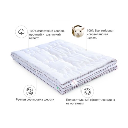 Ковдра MirSon вовняна Deluxe Italy Hand Made 165 демі 172x205 см (2200000460219)