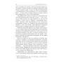 Книга Мікромайстерність - Роберт Твіґґер Фабула (9786175220443)
