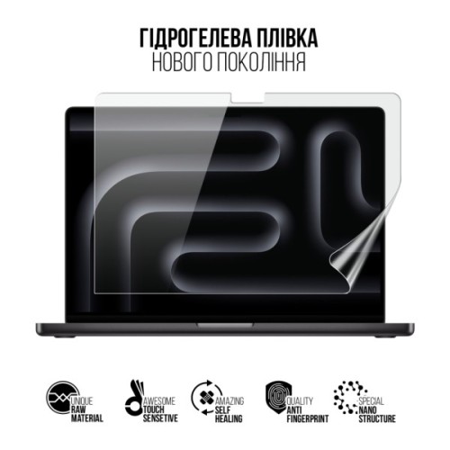 Плівка захисна Armorstandart MacBook Pro 16 M4 Max 2024 A3186 (ARM83281)
