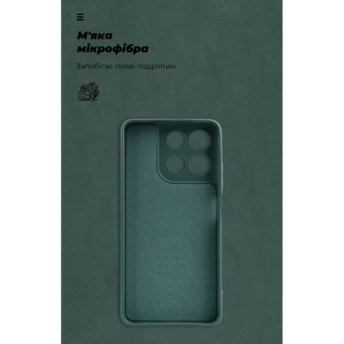 Чохол до мобільного телефона Armorstandart ICON Motorola G57 Power 5G Dark Green (ARM89610)