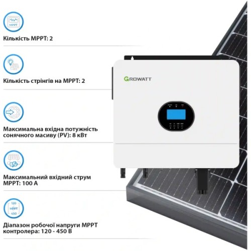 Сонячний інвертор Growatt SPF 6000 ES PLUS 6000W 48V (SPF 6000 ES PLUS)