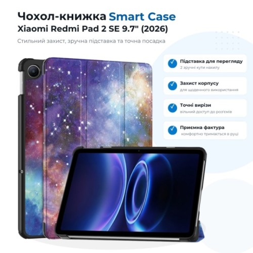 Чохол до планшета BeCover Smart Case Xiaomi Redmi Pad 2 SE 9.7" (2026) Space (715839)