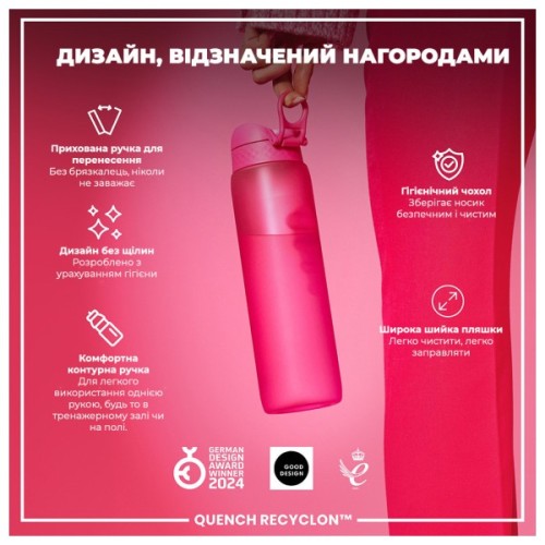 Пляшка для води ION8 OneTouch 1000 мл BPA Free, Pink (I8RF1000PIN)