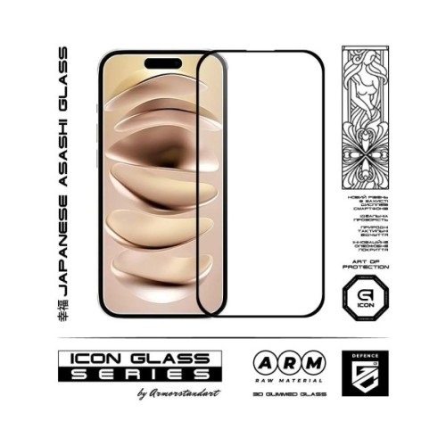 Скло захисне Armorstandart Icon 3D Apple iPhone 16 / 15 (ARM78027)