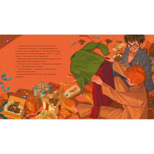 Книга Різдво у Гоґвортсі. Велике ілюстроване видання - Джоан Ролінґ А-ба-ба-га-ла-ма-га (9786175852996)