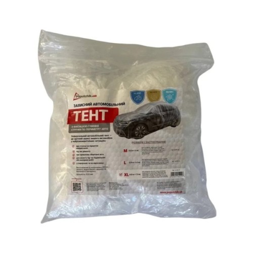 Тент автомобільний Poputchik XL 4,8 м 7,5 м (16-093-IS)