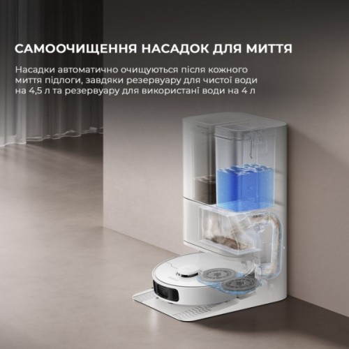 Пилосос Dreame Bot D20 Ultra (RLD31SE)