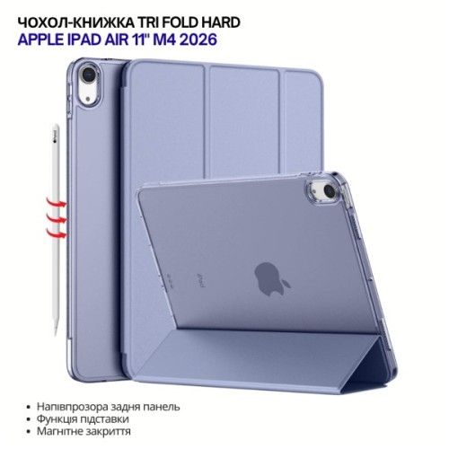 Чохол до планшета BeCover Tri Fold Hard Apple iPad Air 11" M4 2026 Purple (715247)