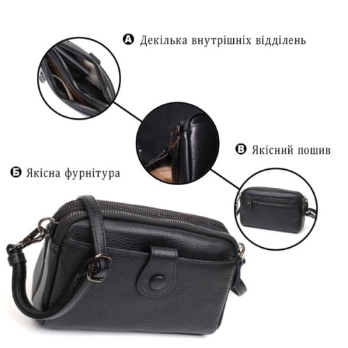 Сумка Vintage Клатч з натуральної шкіри Чорна (22086)