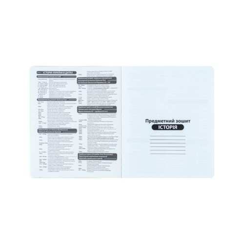 Зошит Kite предметний Kuromi 48 аркуші, клітинка, історія (HK25-240-4)