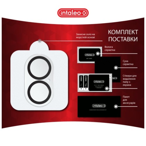 Скло захисне Intaleo Camera Lens Apple iPhone 17 Black (1283126630064)