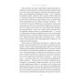 Книга Марк Аврелій. Імператор-стоїк - Дональд Робертсон Наш Формат (9786178437732)