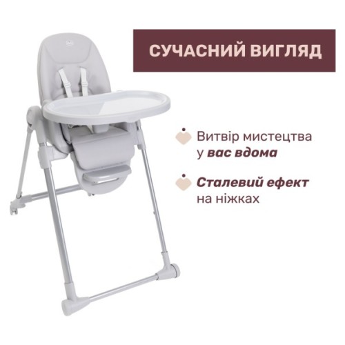 Стілець для годування Chicco Polly Armonia світло-сірий (87140.05)