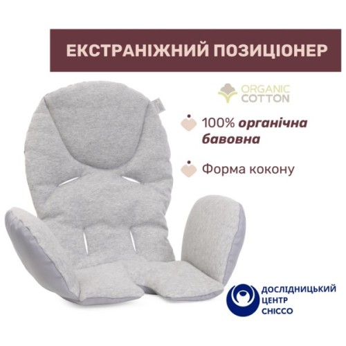 Стілець для годування Chicco Polly Armonia світло-сірий (87140.05)