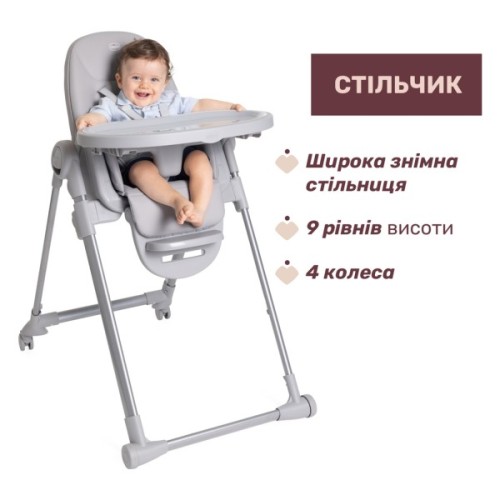 Стілець для годування Chicco Polly Armonia світло-сірий (87140.05)