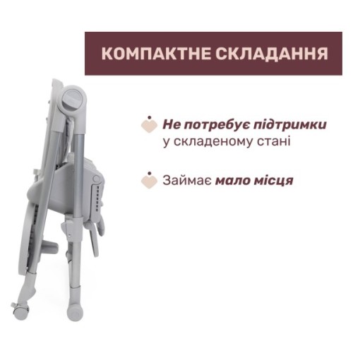 Стілець для годування Chicco Polly Armonia світло-сірий (87140.05)