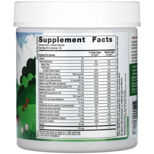 Вітамінно-мінеральний комплекс Nordic Naturals Мультивітаміни для дітей, смак вишні, Nordic Berries, Multivitamin Gu (NOR-30126)