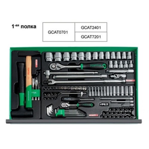 Набір інструментів Toptul Pro-Line в інструментальному ящику 3 секції 157 од. (GCAZ0011)